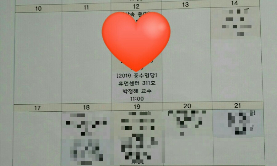 삼성생명휴먼센타주 이미지