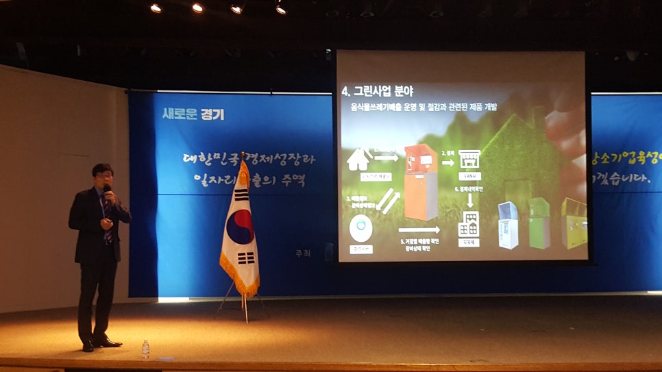 (주)지테크인터내셔날 이미지
