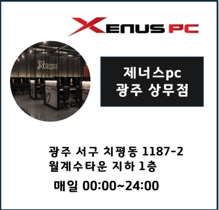 제너스PC 이미지