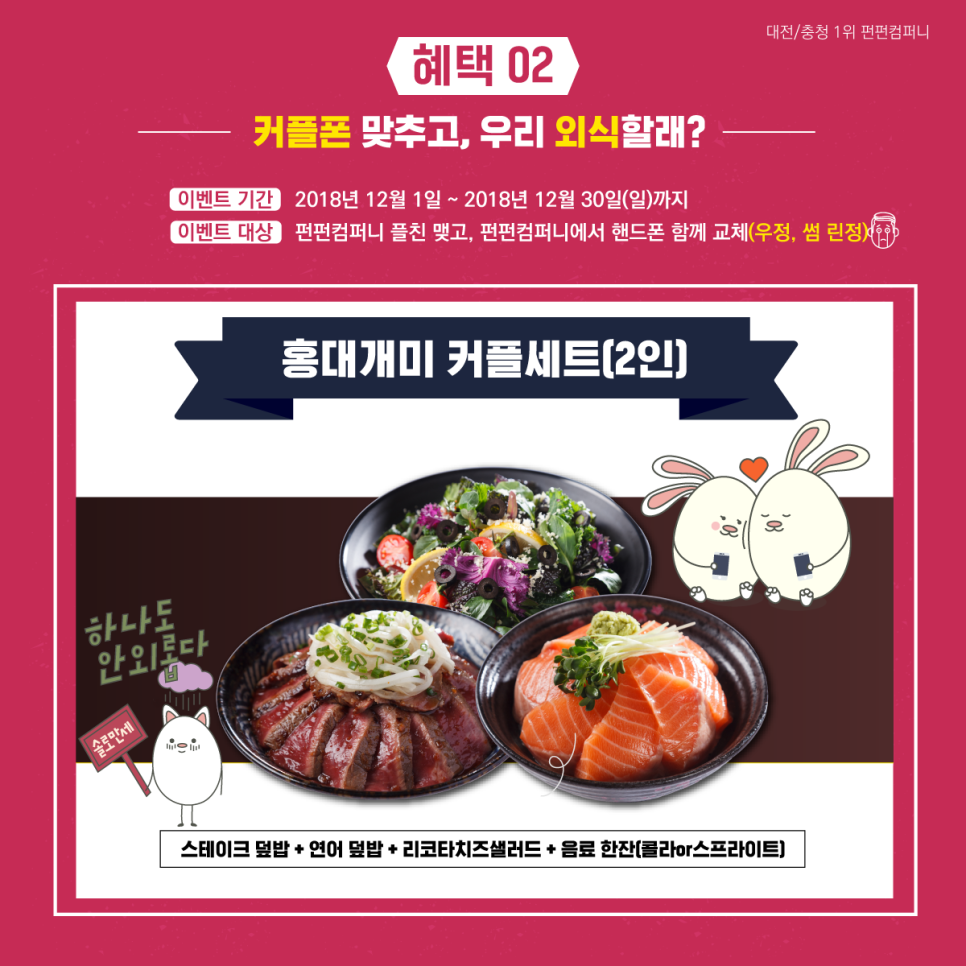 개미컴퍼니 이미지