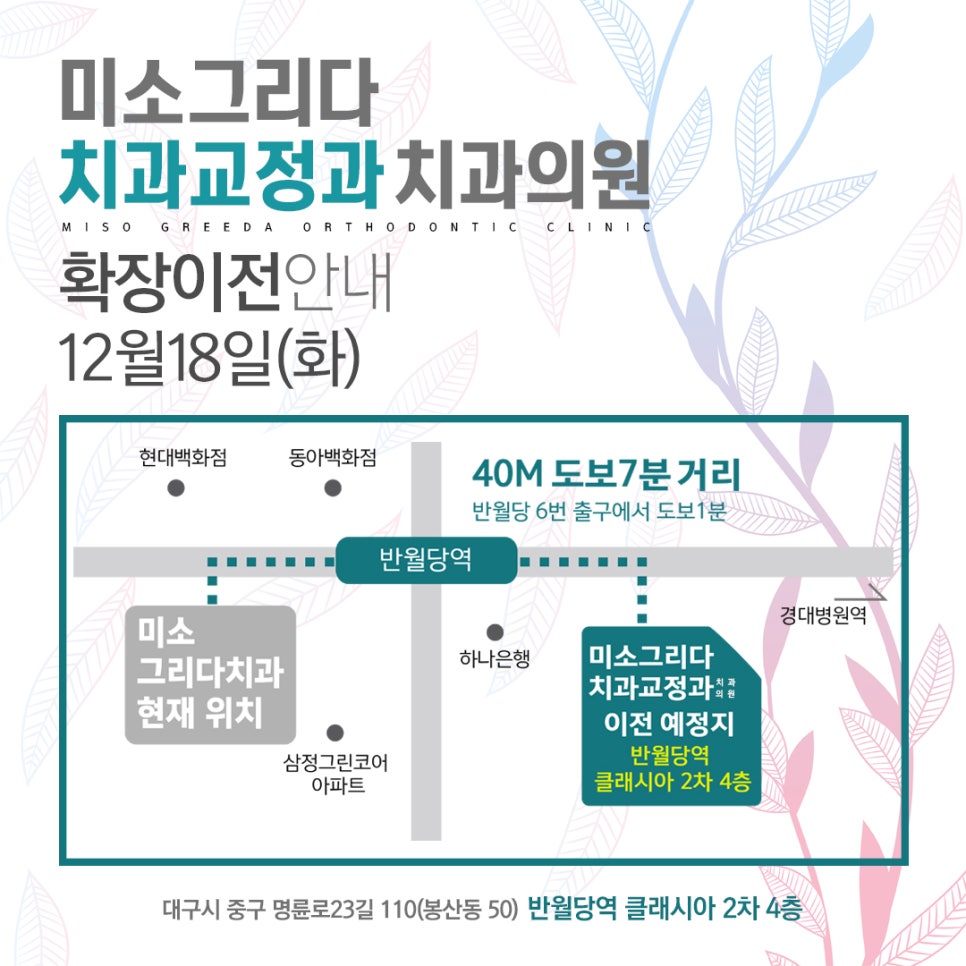 미소 그리다 이미지