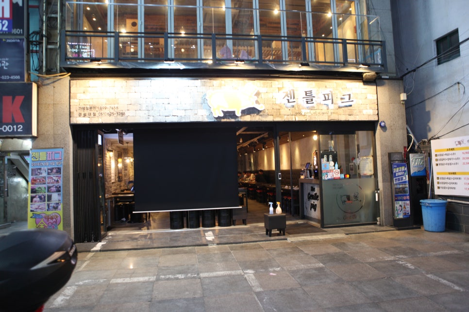 카페젠틀피그 이미지