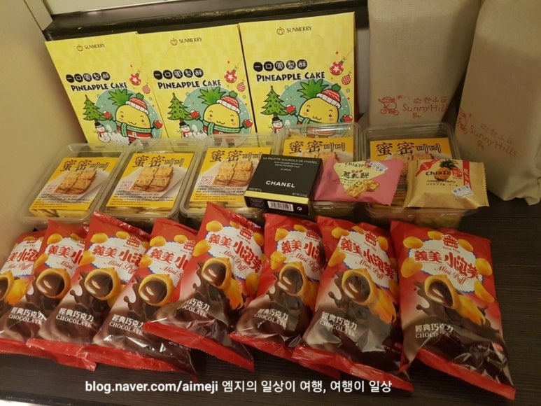 이메이화장품 이미지