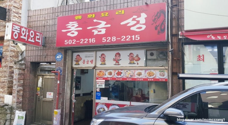 홍금성 이미지