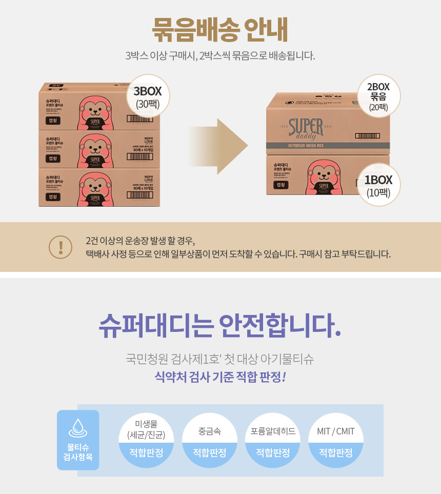 청원슈퍼 이미지