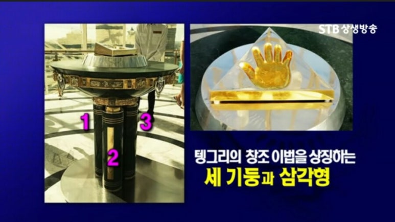 사이람(SAYRAM) 이미지