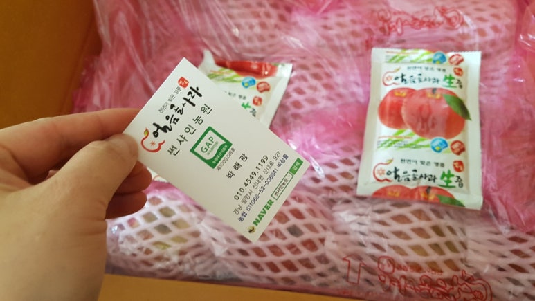 썬샤인 농원 이미지