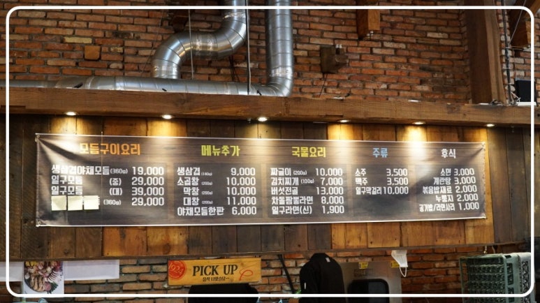 일구상회 이미지