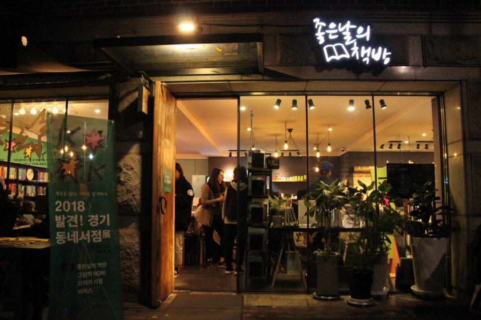 꿈나무문구 이미지