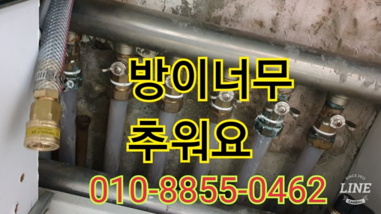 해도방 이미지