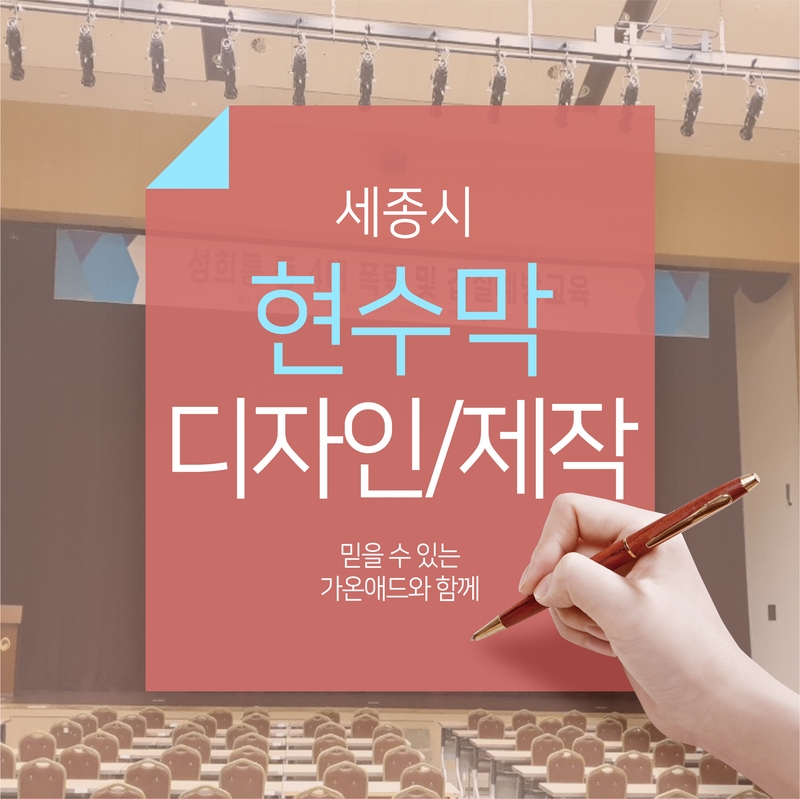 가온애드 이미지