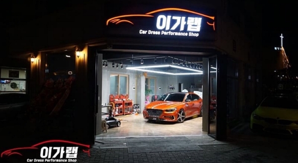 이가디자인랩 이미지
