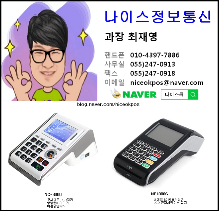 돈토지왕족발 이미지