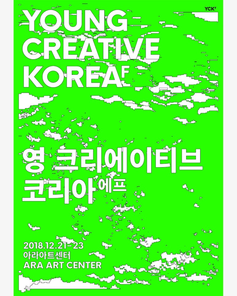 디노마드 이미지