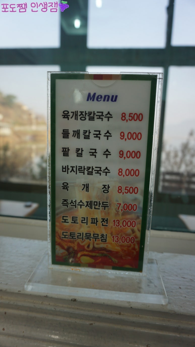 맛있는집 이미지