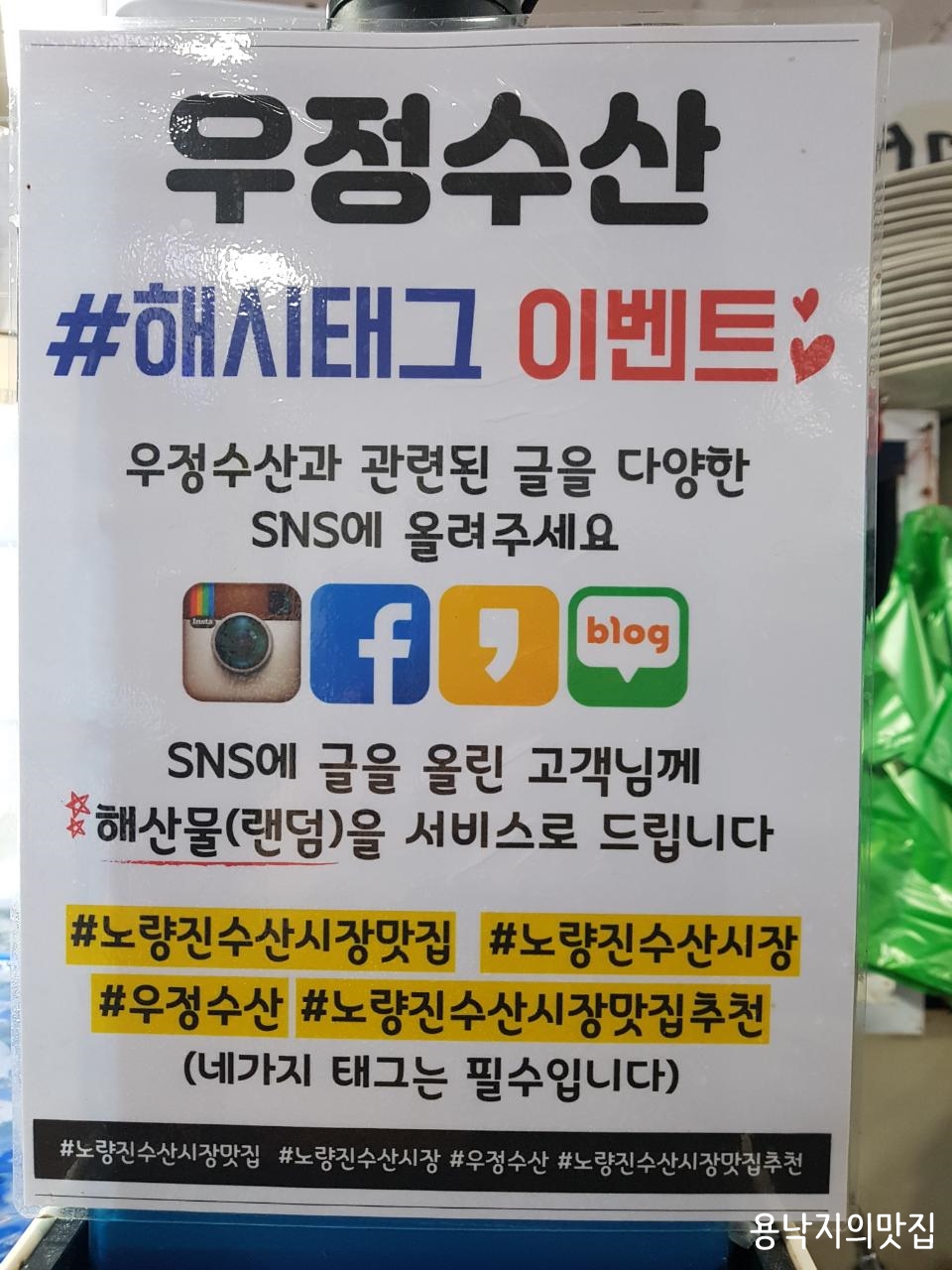 우정수산 이미지
