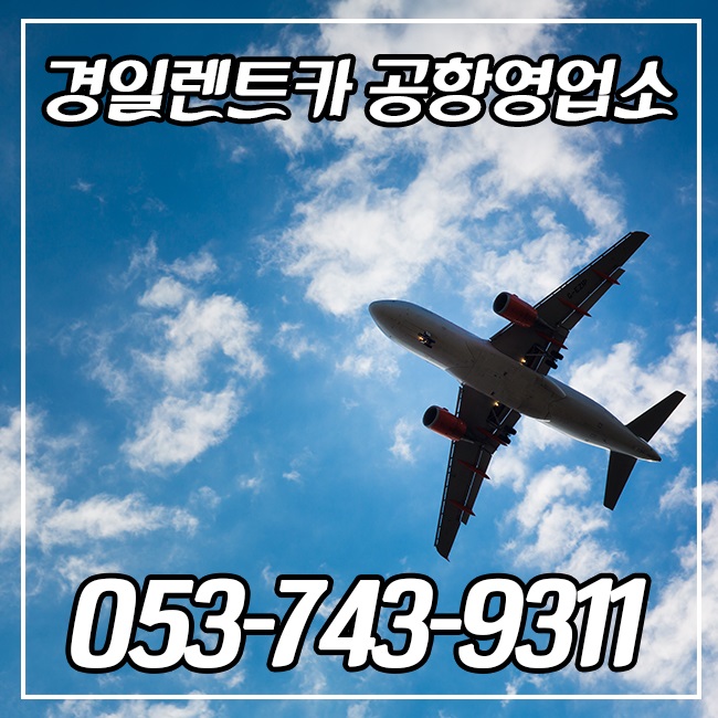 경일렌트 이미지