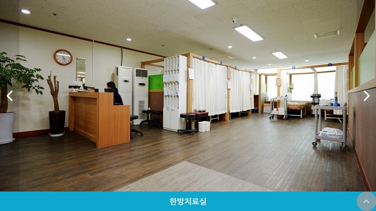 명장한의원 이미지
