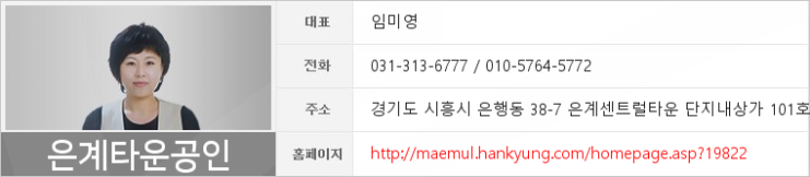 창조씨티지점 이미지