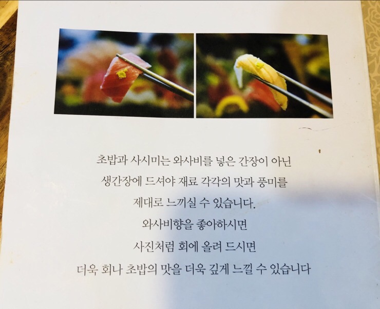 교야스시삼계 이미지