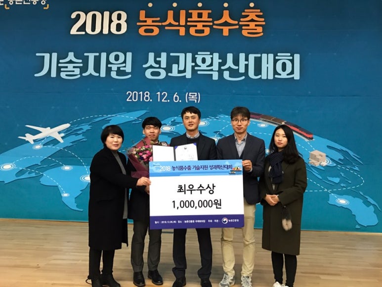 곡성멜론 주식회사 이미지