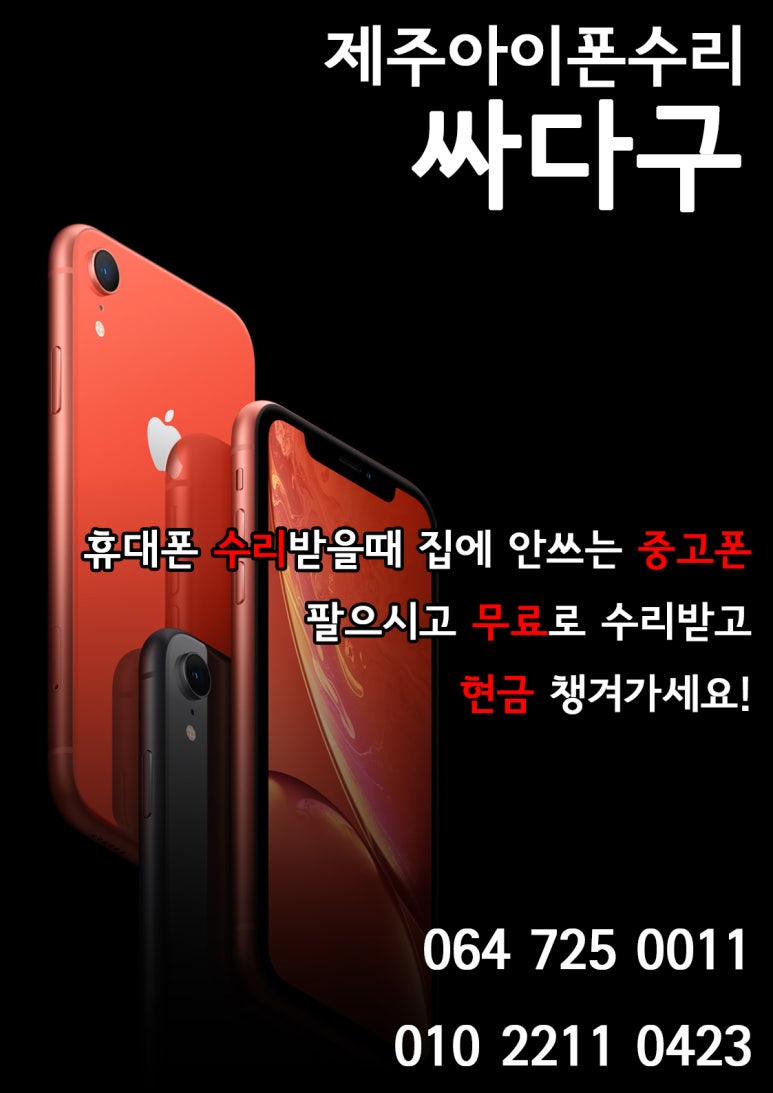 싸다구통신 이미지