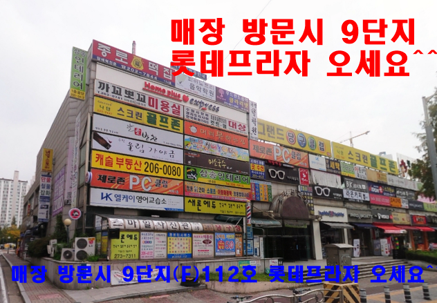 화성컴퓨터수리노트북수리 이미지