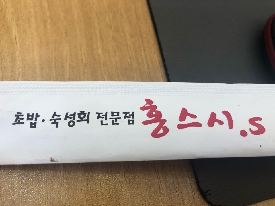 홍스시`s 이미지