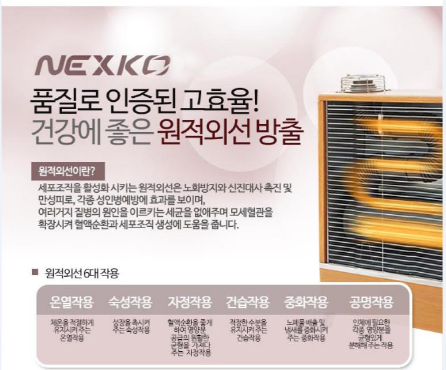 제일큰석유 이미지