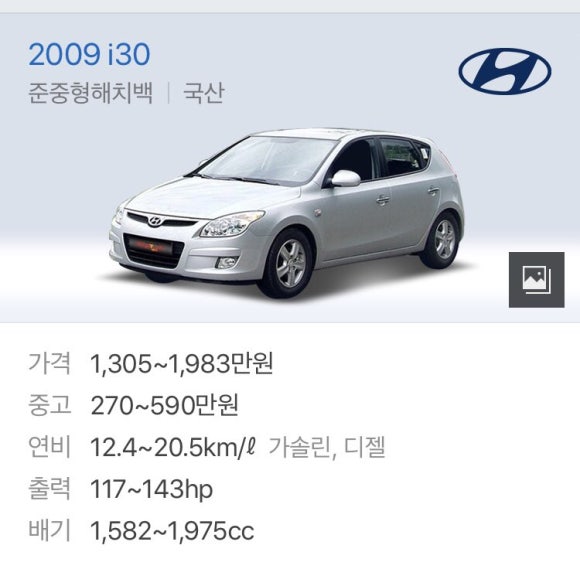 노원자동차마을 이미지