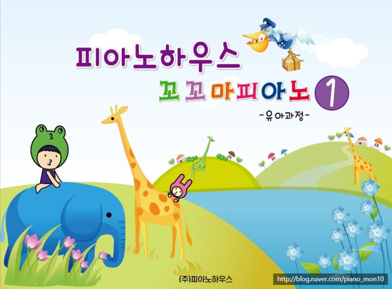 피아노하우스 이미지