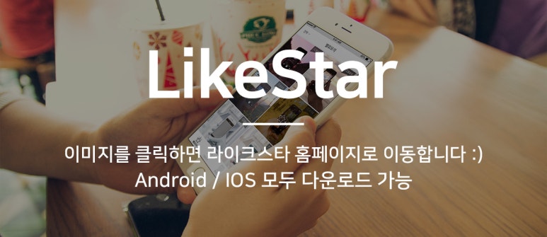 수라이크 이미지