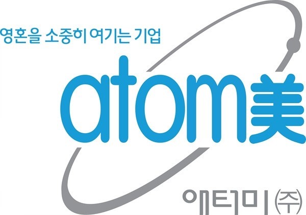 애터미센타 이미지