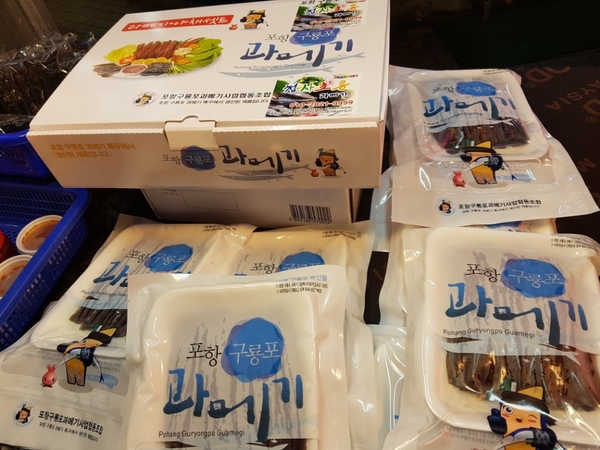 청사초롱과메기식당 이미지