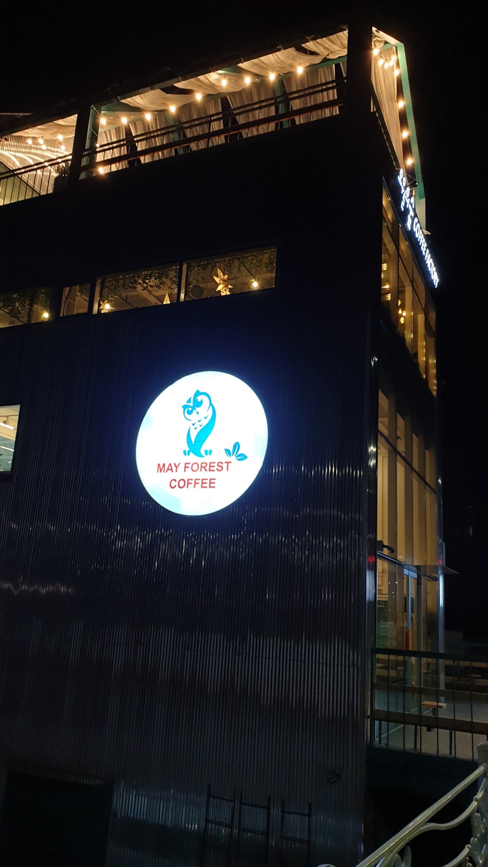 오월의숲커피팩토리 이미지