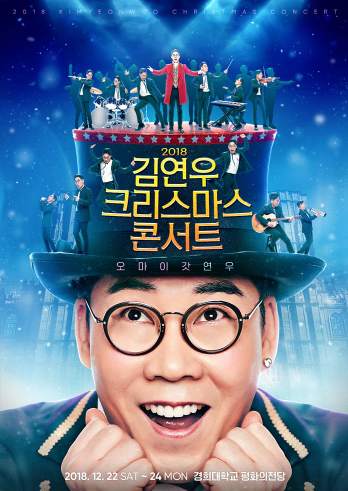 좋은콘서트 이미지