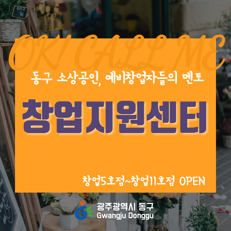 코코핸즈&커피 이미지