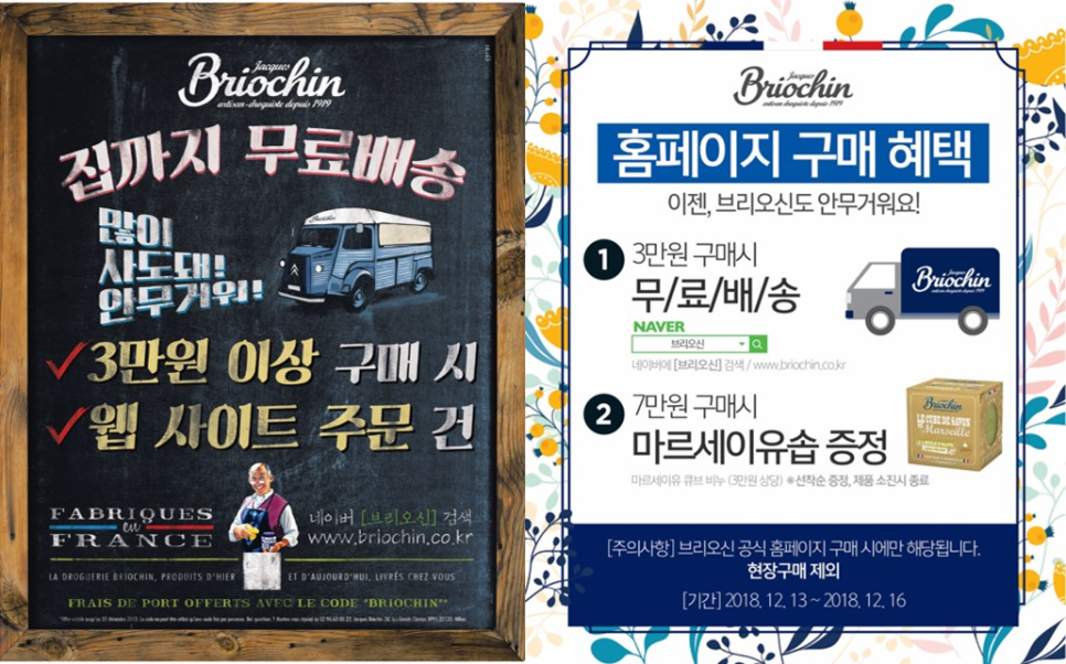 홈워시 이미지