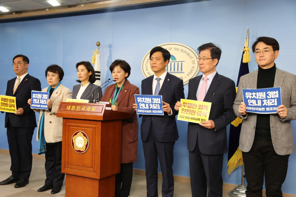 자유유치원 이미지