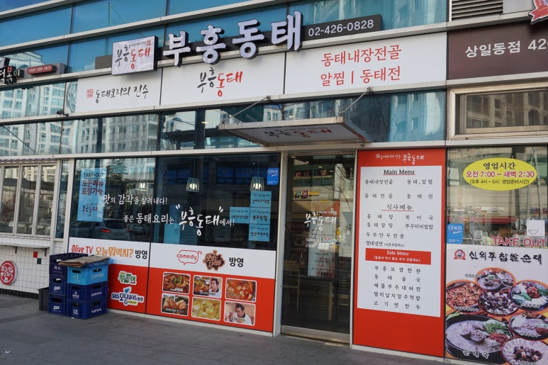 부흥엔지니어링 이미지