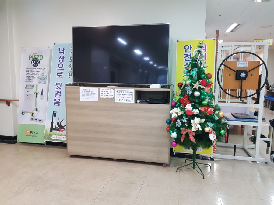 한걸음요양병원 이미지