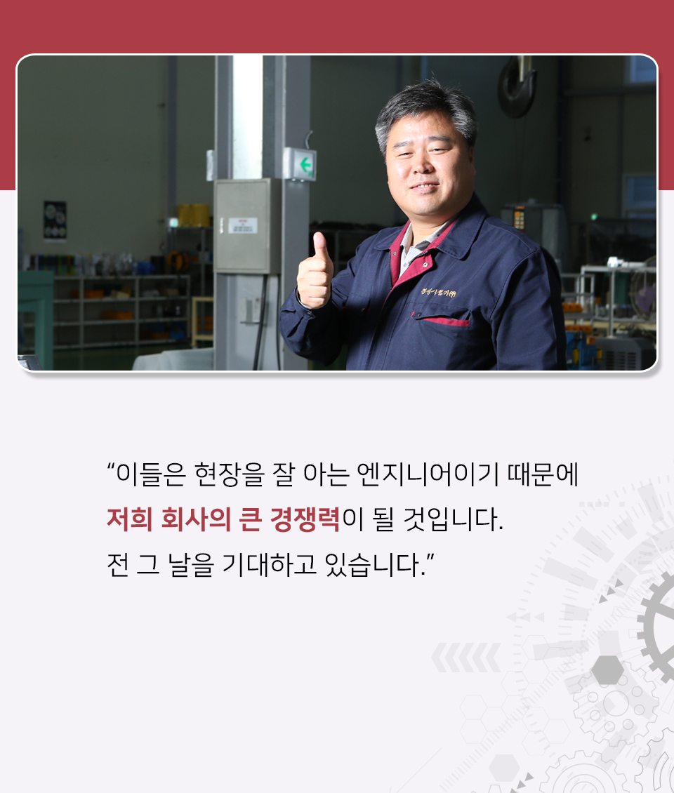 (주)경성기업 이미지