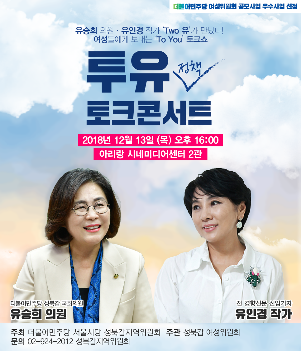 투유의원 이미지
