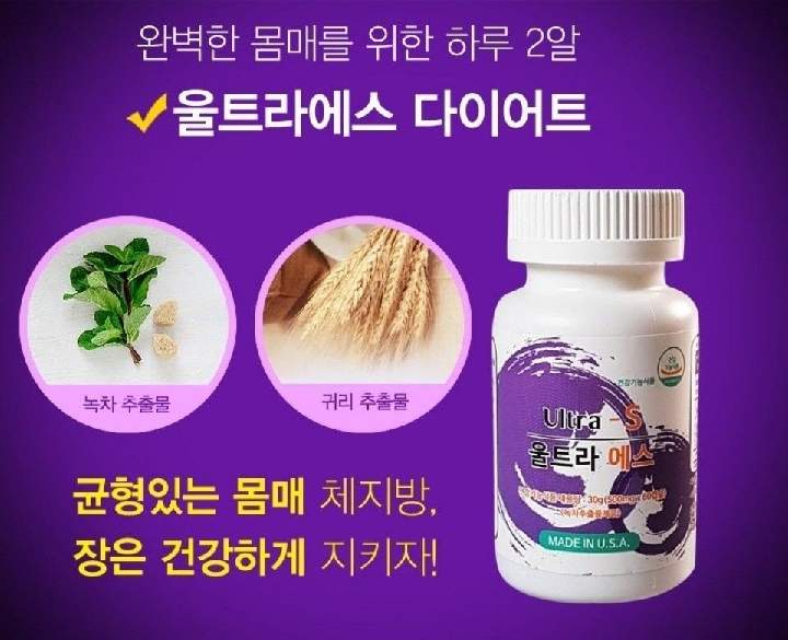 에스언니 이미지