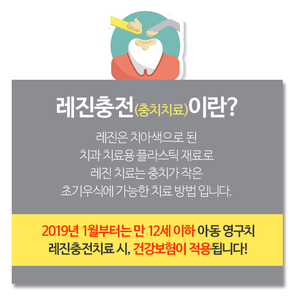 서울스타치과 이미지