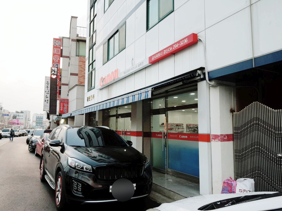 경신OA 이미지