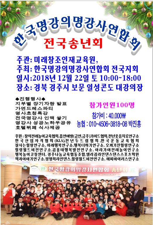 한국강사코칭센터 이미지