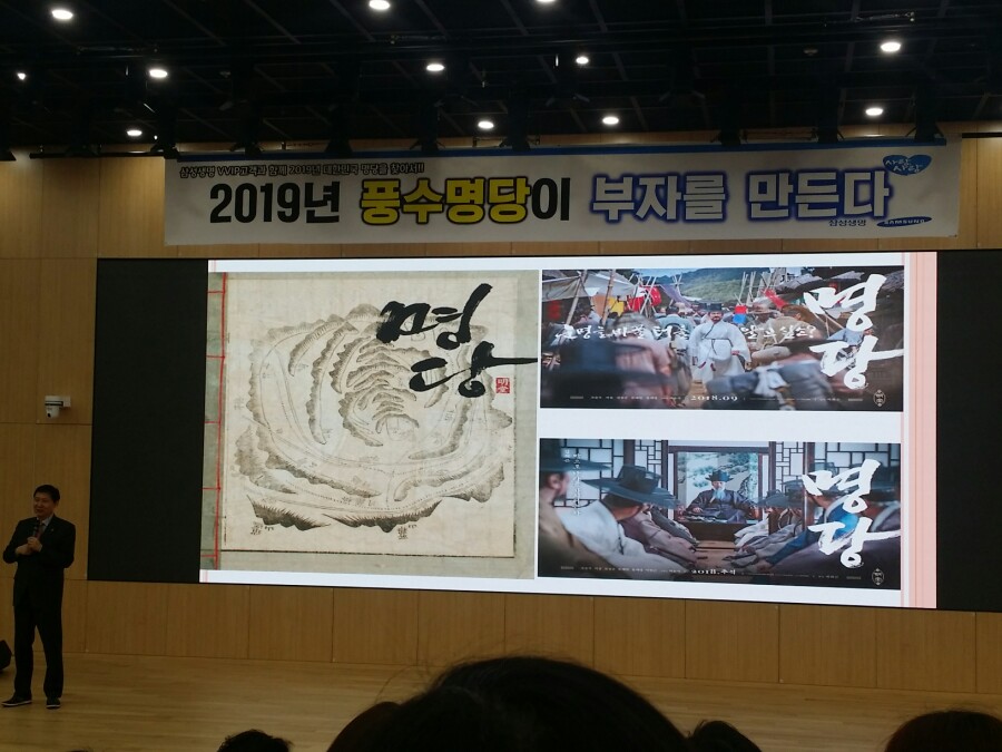 삼성생명휴먼센타주 이미지