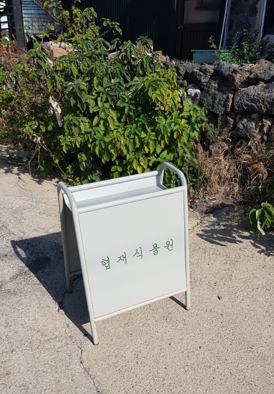 명월다방 이미지