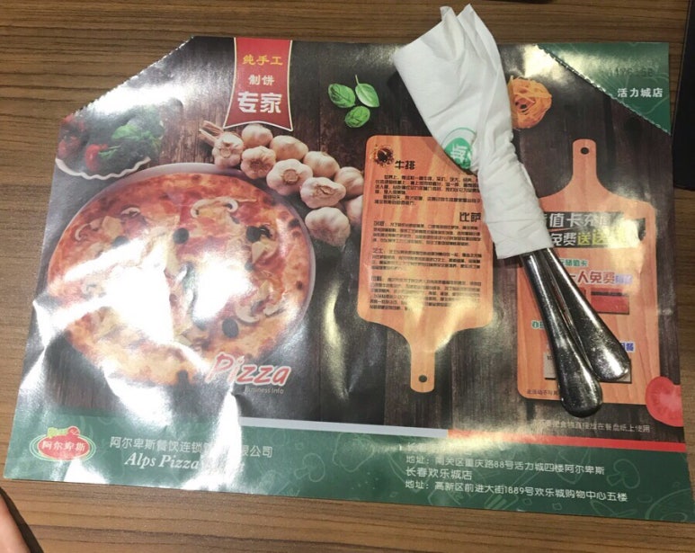 알프스뷔페 이미지
